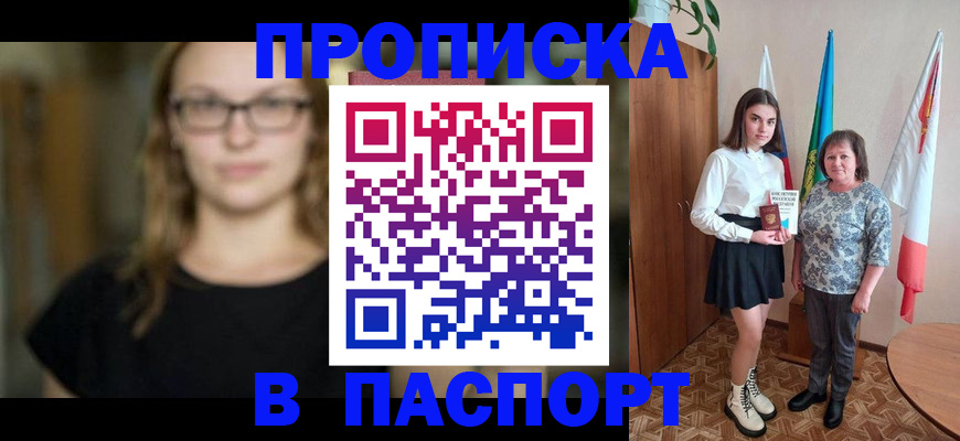 регистрация для школы в Малой Вишере