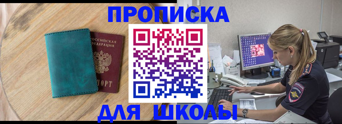 форма 3 в Малой Вишере